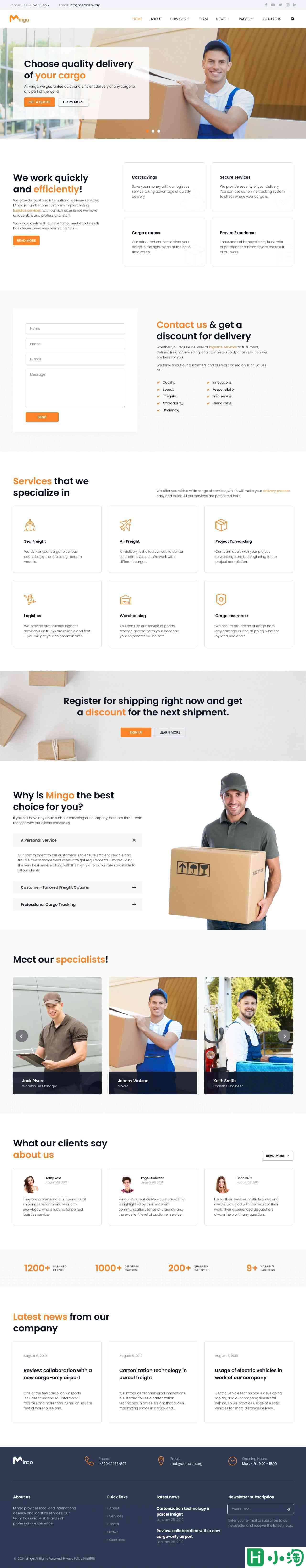 全球高效货运物流网站模板-PC预览